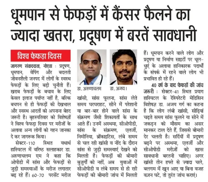 Recent Media Coverage