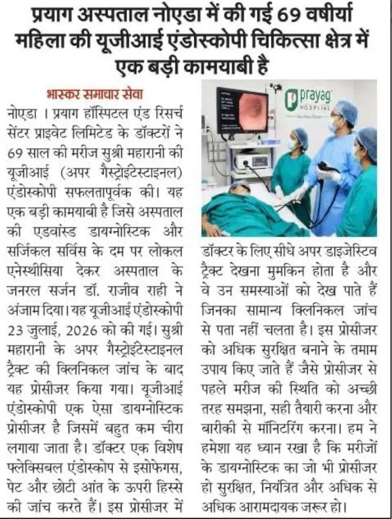 Hospital Milestone & Recognition